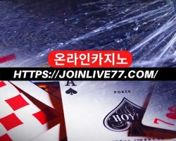 6 Poker Leaks You Should Watch For
