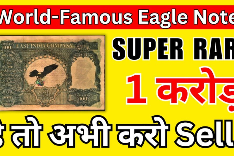 The World-Famous Most Expensive British India Eagle Note