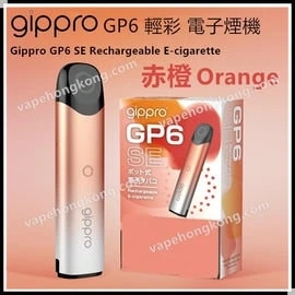 Vape Hong Kong - The Best Vape Shops in Hong Kong