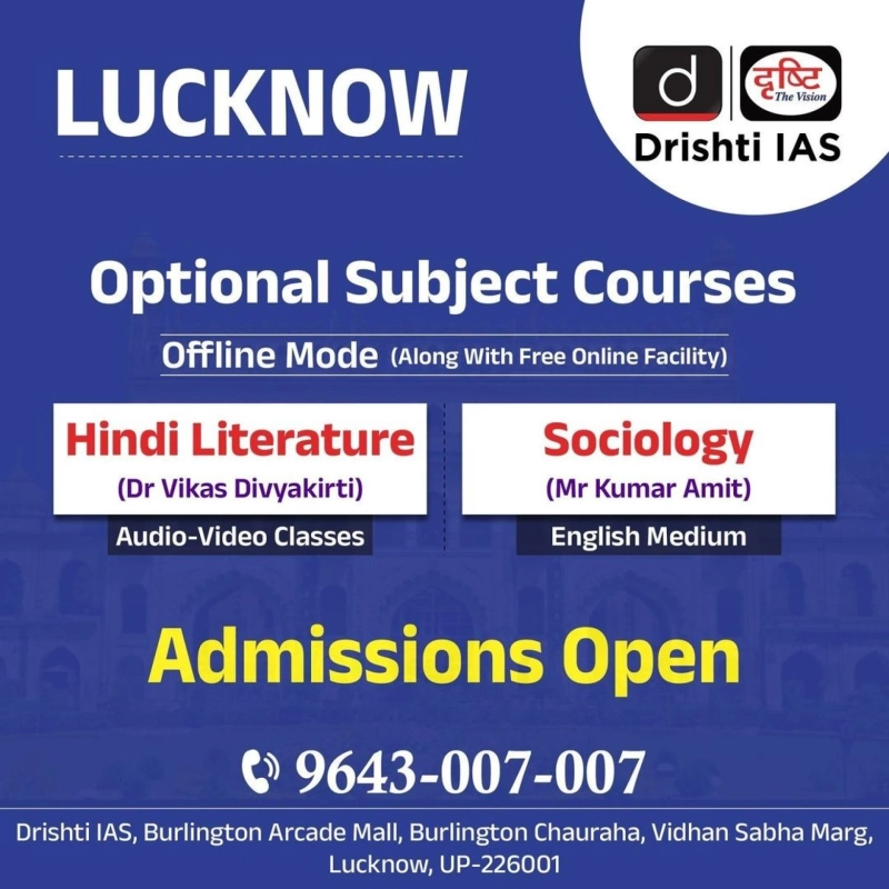 JUDICIARY EXAM PREPARATION