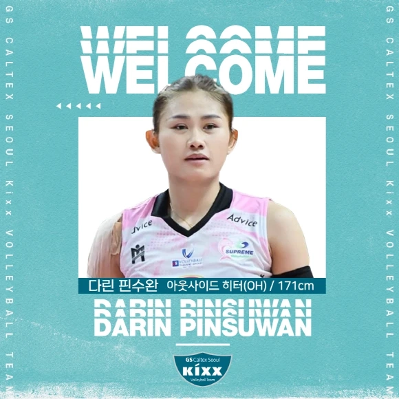 천둥, 강철, 순수한 힘으로 만들어진 슬롯