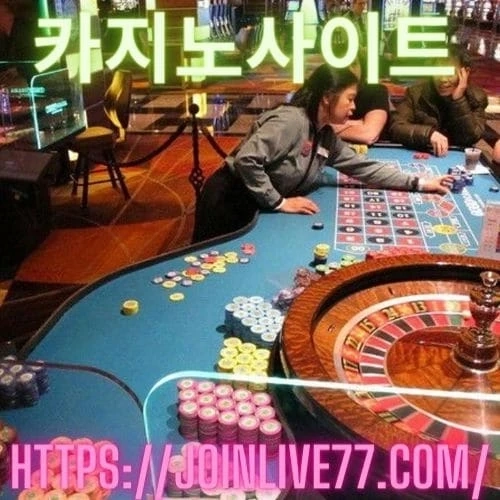 Betting Machines and How They Work