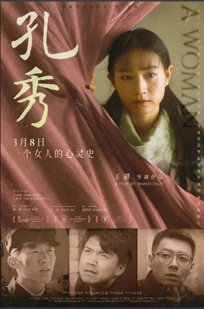GOOGLE INDEX MOVIE 2024 TW