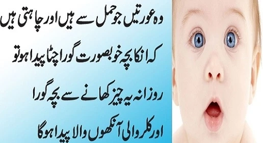 Dua for Beautiful Baby Boy - Surah Kausar Baby Boy