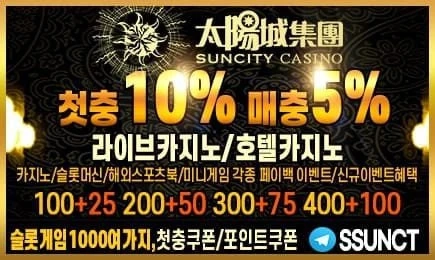 바카라 노하우