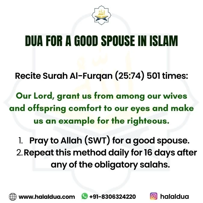 Dua For Finding a Good Spouse: Dua for a Righteous Partner