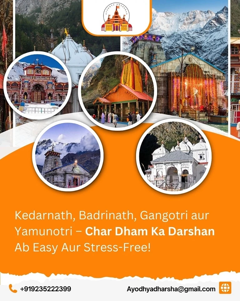 One Day Trip to Ayodhya from Lucknow: Ayodhya Ram Mandir Tour Package 