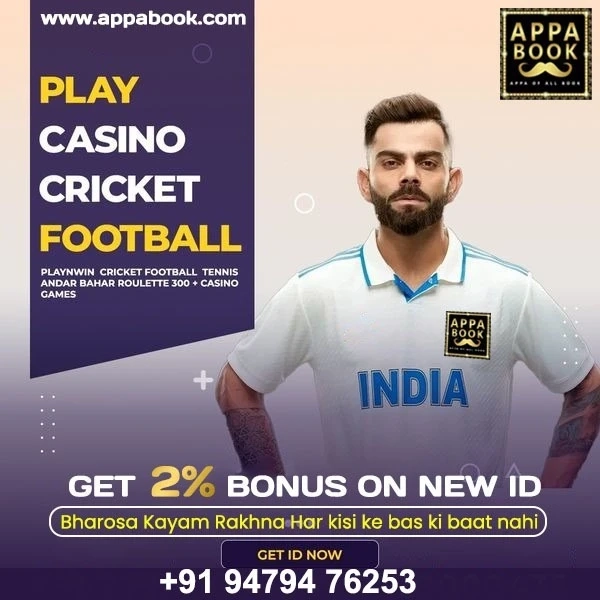 The Importance of Online Cricket IDs in Online Games and Why Appa Book best as a Online Cricket ID Provider