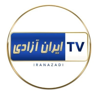 اعترافات اجباری