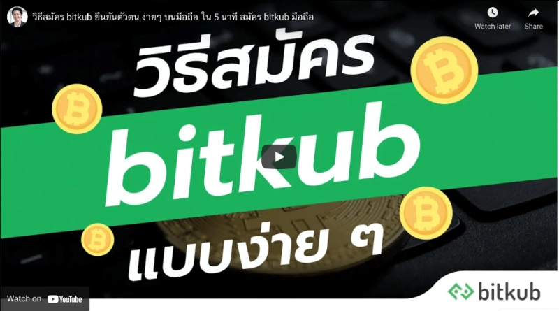 What's Cryptocurrency? Here's What You'll want to Know