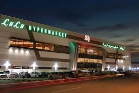 How to Save More While Shopping at LuLu Hypermarket in Oman
