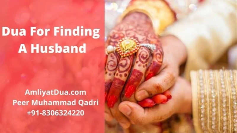 Dua For Finding A Good Husband- Dua For Righteous Spouse 