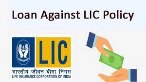 Take A Loan Against LIC Policy For Extra Financial Help!