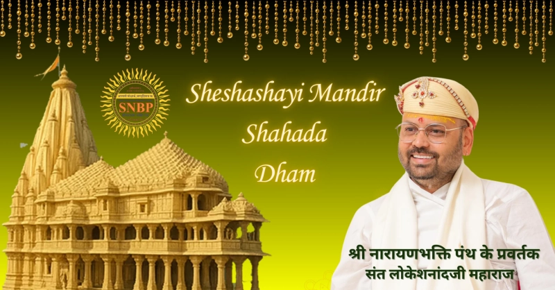 Sheshshayi Narayan Mandir, Shahada – A Divine Abode of Lord Vishnu