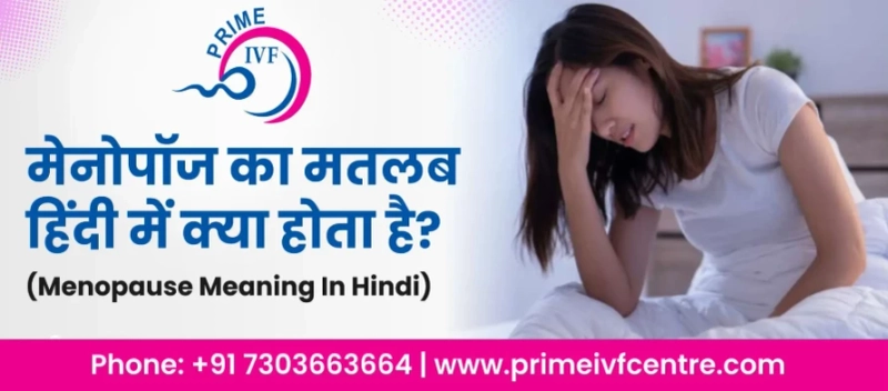What Menopause Means in Hindi | Ivf Doctor in Delhi
