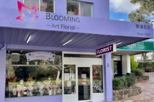 Blooming Art Florist | Flower delivery Melbourne