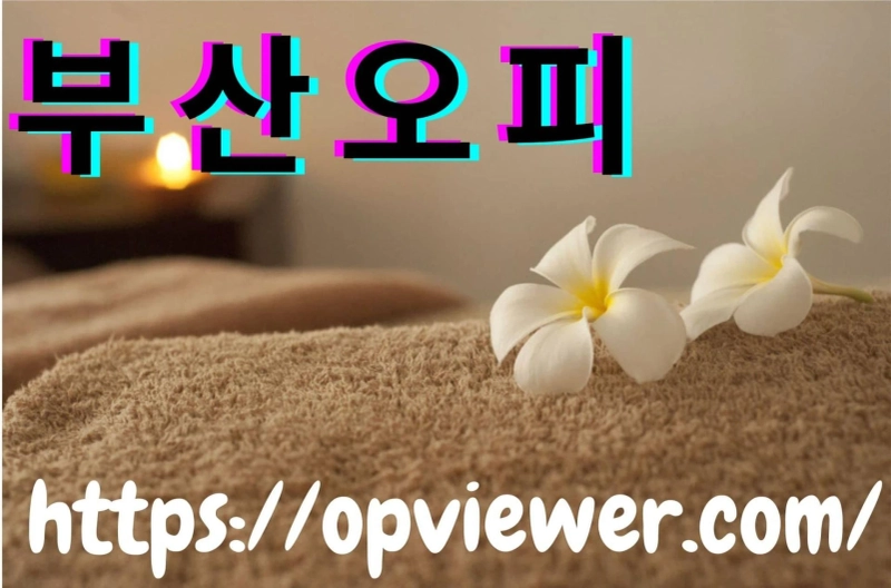 How to Prepare for Any Type of Massage at Home