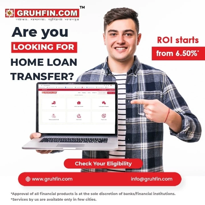 Check online your eligibility for home loan transfer