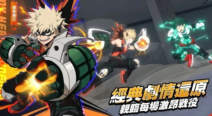 My Hero Academia: The Strongest Hero Mobile Game Version Launches Next Month
