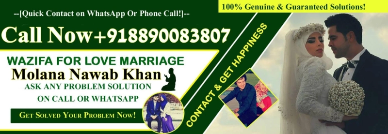 Pyar Ko Pane Ki Dua, Wazifa, Amal (100% Working )+91-8890083807
