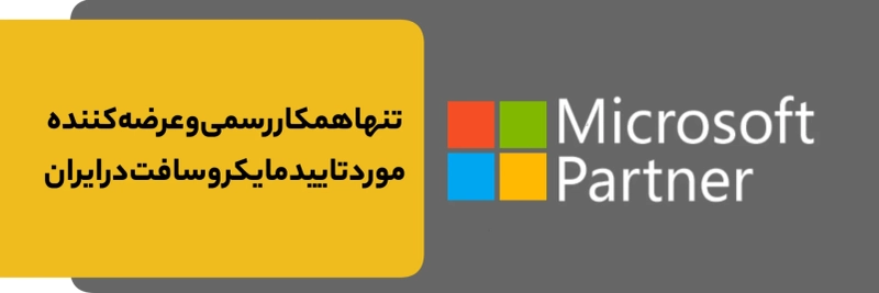 Unlocking Value: Maximizing Your Investment with Microsoft License Optimization
