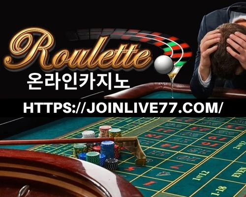 Persistent vices That Make Roulette Players Lose Money