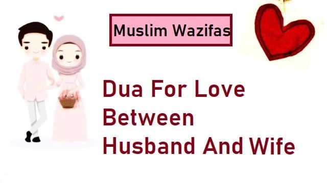 Dua To Increase Love Between Husband And Wife