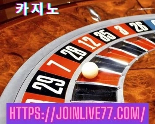 Changing From Gambling Machines to Table Games