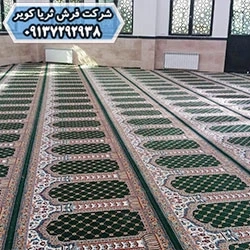 قیمت فرش سجاده ای مشهد