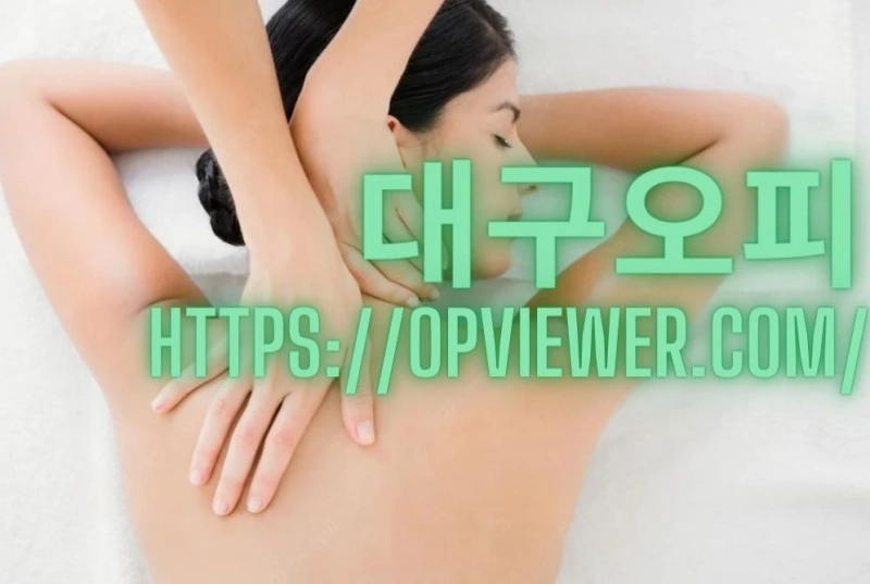 Clinical Efficacy of Infantile Massage